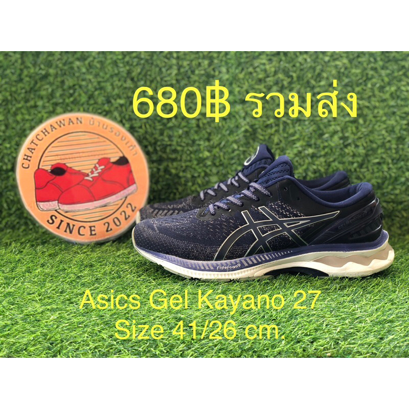 Asics Gel Kayano 27 Size 41/26 cm.  #รองเท้าผ้าใบ #รองเท้าไนกี้ #รองเท้าวิ่ง #รองเท้ามือสอง #รองเท้ากีฬา