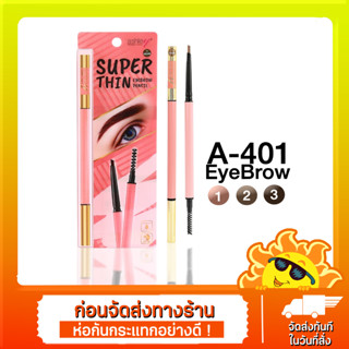 ASHLEY - A401 Ashley Super Thin Eyebrow Pencil (0.07 g.) ดินสอเขียนคิ้ว เขียนคิ้วแบบหมุนออโต้