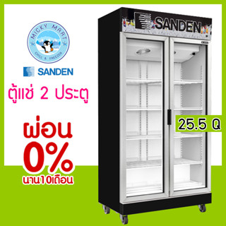 ตู้แช่ 2 ประตู ความจุ 720 ลิตร / 25.5 คิว รุ่น SPN-1005B (สีดำ) ยี่ห้อ SANDEN INTERCOOL