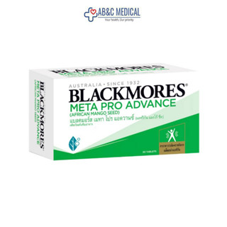 Exp 03/25 Blackmores Meta Pro 30 เม็ด เมทาโปร ลดน้ำหนัก แบลคมอร์ส เเบลคมอร์ส 1 กล่อง