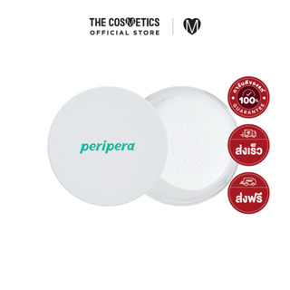 Peripera Oil Capture Priming Powder  เพอริเพอรา  แป้งฝุ่นโปร่งแสงสูตรวีแกน