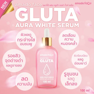 Amado Gold Caviar Serum อมาโด้ โกลด์คาเวียร์ เซรั่ม ( ขนาด 100ml) 1 ขวด และ Amado Super Vit C Serum ซุปเปอร์วืตซี