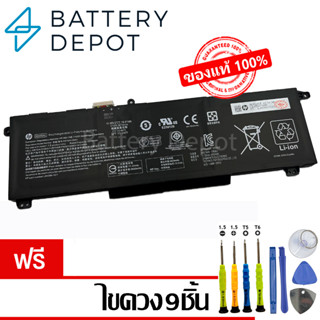 [ฟรี ไขควง] HP แบตเตอรี่ ของแท้ SD06XL (สำหรับ HP Omen 15 2020 (15-ek0000),HP Omen 15-EK Series, Omen 15-EN, 15-en1177ng