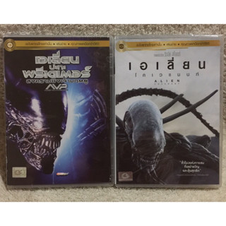 DVD Alien VS Predator 1 / Alien Covenant. (Language Thai). ดีวีดี เอเลี่ยนปะทะพรีเดเตอร์1 /  เอเลี่ยนโคเวแนนท์