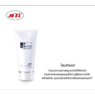 MTI ACTIVE WHITE CLEANSING FOAM เอ็มทีไอ แอคทีฟ ไวท์ เฟเชียล คลีนซิ่ง โฟม ปริมาณ 140 กรัม