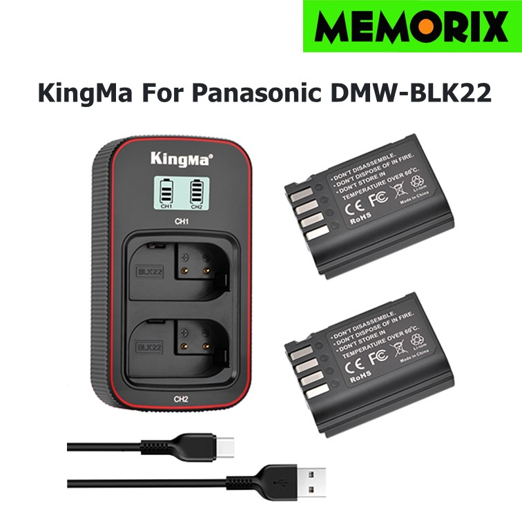 KingMa Panasonic DMW-BLK22 (2000mAh) Battery and LCD Dual Charger Kit for Panasonic LUMIX S5