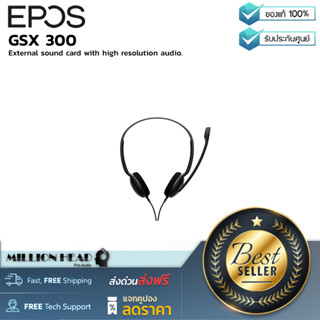 EPOS : PC8 USB by Millionhead (ชุดหูฟังสเตอริโอ PC 8 USB พร้อมการ์ดเสียงในสายและการควบคุมระดับเสียง)