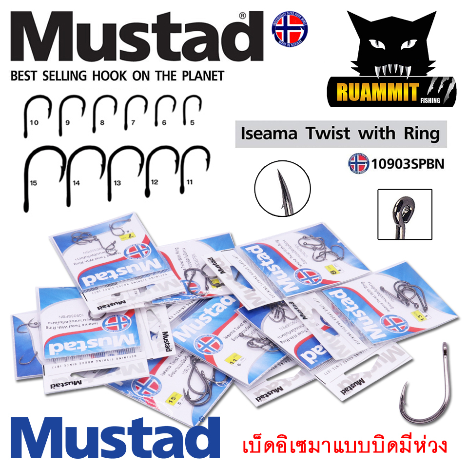 เบ็ดมัสตาด อิเซมา MUSTAD ISEAMA TWIST WITH RING ก้นห่วง (10903SP-BN)