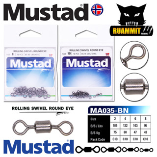 ลูกหมุน MUSTAD ROLLING SWIVEL ROUND EYE (MA035-BN)