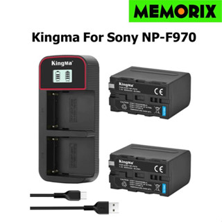 KingMa Sony NP-F970 (6600mAh) Battery and Dual Slot USB LCD Charger Kit  For Sony NP-F970/960/950/930