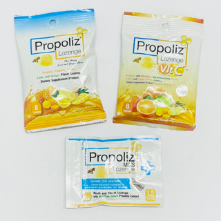 ยาอม Propoliz มีให้เลือก 3 แบบ l propolis honey l vit C l Xylitol