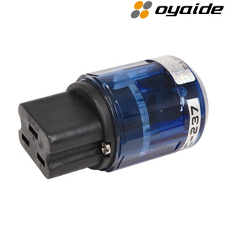 Oyaide C-237 20 Amp IEC Connector Plug Silver and Rhodium plating ของแท้ศูนย์ไทย / ร้าน All Cable