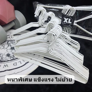 ไม้แขวนเสื้อ แพ็ค 10 ชิ้น ไม้แขวนเสื้อหนาพิเศษ สีขาว มินิมอล แข็งแรง ทนทาน #XL