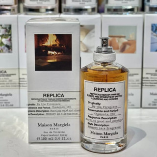 MAISON MARGIELA REPLICA BY THE FIRE PLACE ▪️100ml.  ▪️INBOX ซีล  ▪️ราคาส่ง