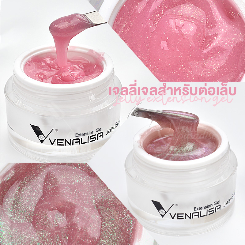 Venalisa Jelly Extension Gel 15/30g เจลลี่เจลต่อเล็บ กลิ่นไม่ฉุน ขึ้นฟอร์มง่าย ต้องอบ ติดอะไหล่ได้ ไม่ร้อนหน้าเล็บ - รูปที่ 5