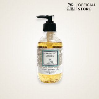 Chu Aromatic Onsen Aroma Shower Gel 280 ml. เจลอาบน้ำบำรุงผิวอโรม่า กลิ่นอโรมาติกออนเซ็น