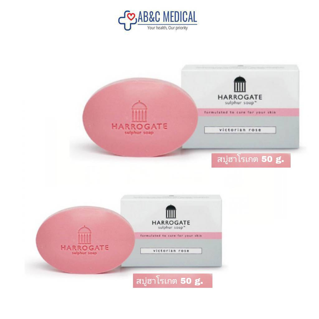 สบู่ฮาโรเกต ซัลเฟอร์ 50 กรัม/100กรัม ลดสิว Harrogate soap - Victorian roses สีชมพู
