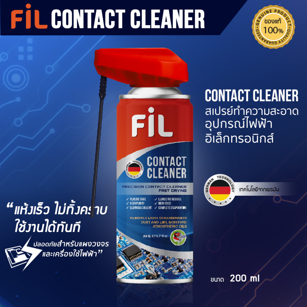 Fil Contact Cleaner สเปรย์ทำความสะอาดหน้าสัมผัสไฟฟ้า อิเล็กทรอนิกส์ Air Flow Sensor รถยนต์ แผงไฟฟ้า 200ml. - รูปที่ 2