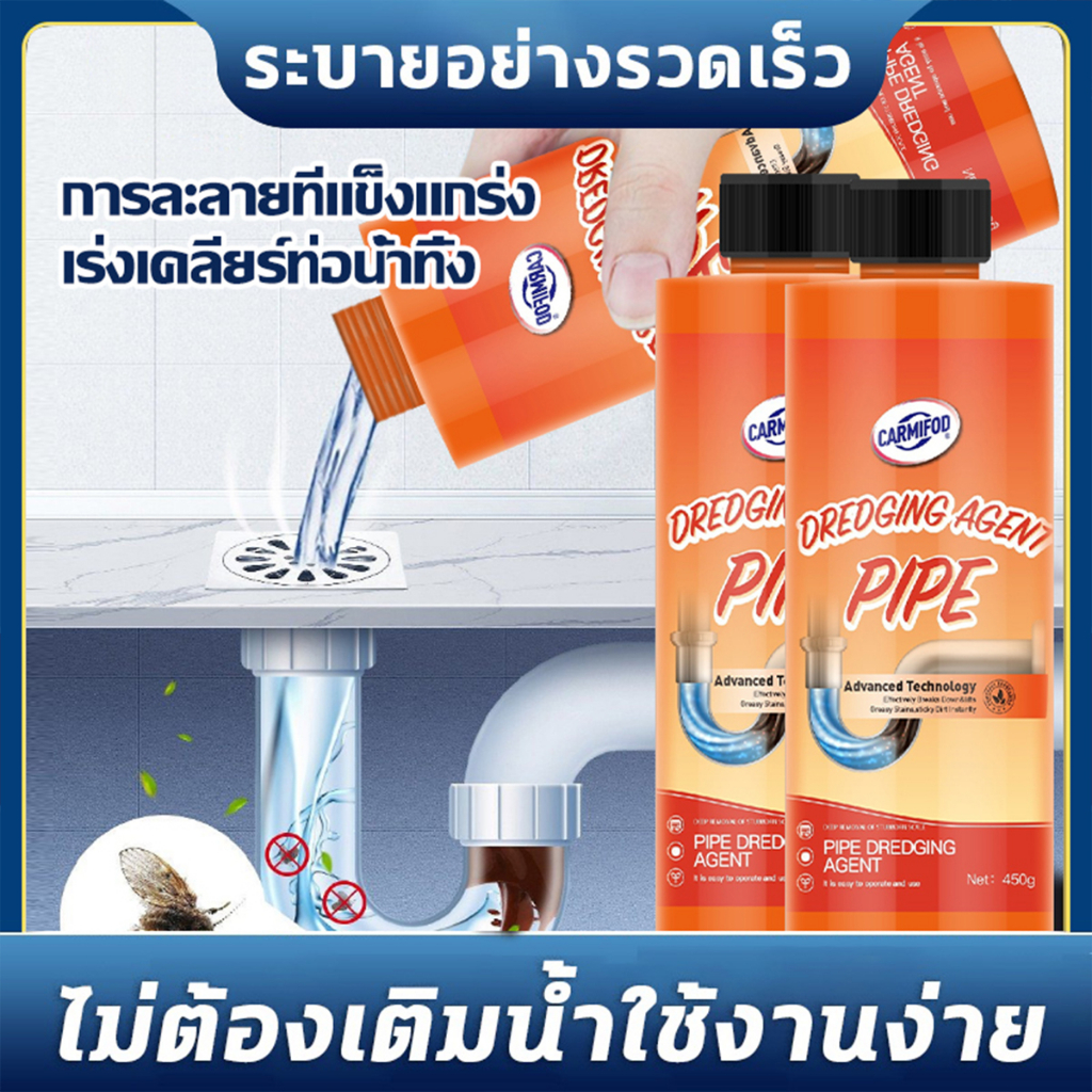แก้ปัญหาท่อน้ำทิ้งอุดตัน  อ่างล้างจานตัน ขจัดกลิ่น ส้วมตัน