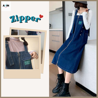 พร้อมส่ง💖🤏🏻Zipper heart jumpsuit เอี๊ยมกระโปรง เอี๊ยมยีนส์ เสื้อผ้าสไตล์เกาหลี เอี๊ยมกระโปรงยาว