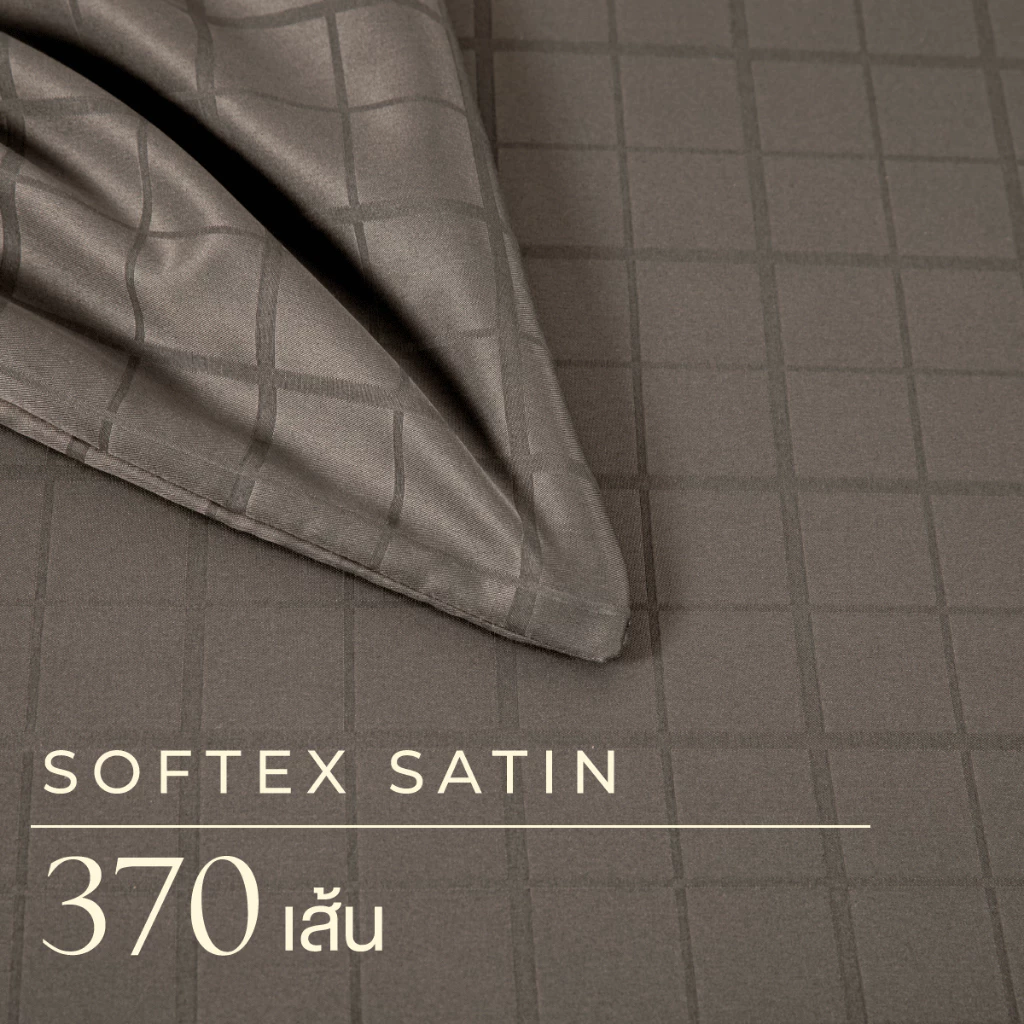 ibed ชุดผ้าปูที่นอนทอลายครบเซ็ท Softex Satin (ลายสี่เหลี่ยม) 3.5 ฟุต,5 ฟุต,6 ฟุต - SQUARE COLLECTION thumbnail 4