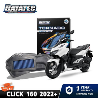 แท้100% กรองอากาศ DATATEC TORNADO ตรงรุ่น HONDA PCX 160 / ADV 160 / Click160