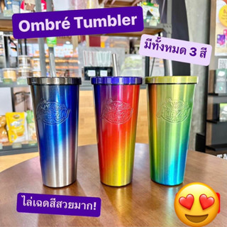 แก้ว Cafe Amazon แก้ว Vivid Ombre Tumbler ขนาด 22 ออนซ์ ของแท้