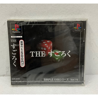 แผ่นแท้ [PS1] Simple 1500 Series Vol. 19: The Sugoroku (Japan) (SLPS-02435)