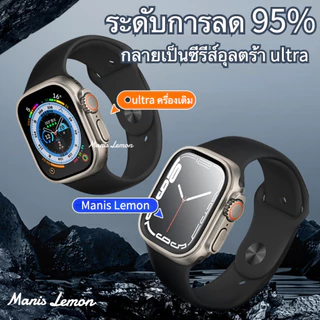 Manis Lemon การชุบ เคส ฟิล์ม กระจกเทมเปอร์ สำหรับ Smart Watch Series 9 8 3 5 4 SE 6 7 2 1 Ultra 45 44 40 41 mm มม.