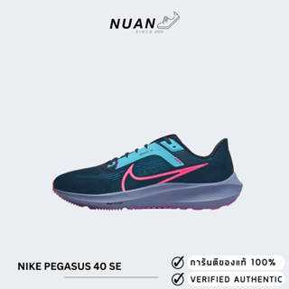 Nike Pegasus 40 SE FB7180-001 ของแท้ ป้ายไทย รองเท้าวิ่ง