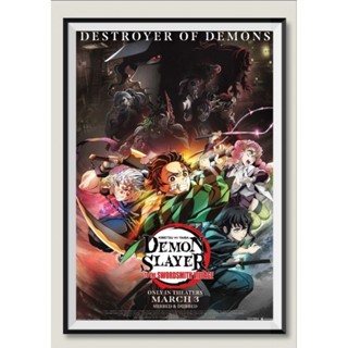 โปสเตอร์หนัง ติดผนัง ดาบพิฆาตอสูร Demon Slayer: Kimetsu No Yaiba - To the Swordsmith Village