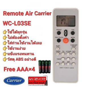 💢ฟรีถ่าน💢รีโมทแอร์ Carrier WC-L03SE WH KTDZ003 ปุ่มตรงทรงเหมือนใช้ได้เลย