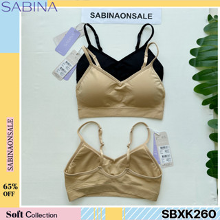 รหัส SBXK260 Sabina เสื้อชั้นใน (ไม่มีโครง) รุ่น Soft Collection รหัส SBXK260CD สีเนื้อเข้ม SBXK260BK สีดำ