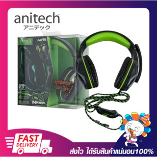 หูฟังราคาถูก หูฟังเกมมิ่ง หูฟังมือถือ หูฟังคอมพิวเตอร์ Anitech Headphone with Mic. AK75 Black Jack 3.5mm รับประกัน 2 ปี