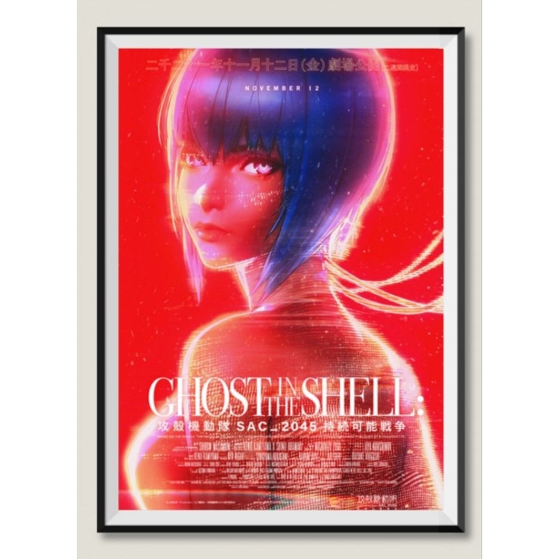 Pre Sale Anime Kusanagi Motoko Ghost In The Shell: Sac_2045 Action