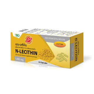 THP N-Lecithin ทีเอชพี เอน-เลซิติน [30 แคปซูล] เลซิตินจากถั่วเหลือง