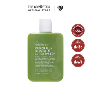 We Are Feel Good Inc. Kakadu Plum Sunscreen Lotion SPF50+ 200ml     โลชั่นกันแดดคาคาดูพลัม  กันน้ำยาวนาน 4 ชม.