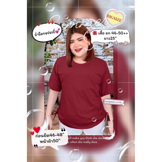 RT เสื้อคอกลม  รูดชาย2 ข้างแขนสั้น   ผ้ายืดทอร่องเล็ก   อก 46-50++ต้นแขน20”ก่อนยืด 50”ยาว 25”   หน้าผ้า50”
