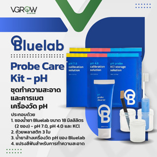 [ส่งฟรี] Bluelab Probe Care Kit pH ชุดทำความสะอาด คาริเบตเครื่องวัด pH calibrate and cleansing kit