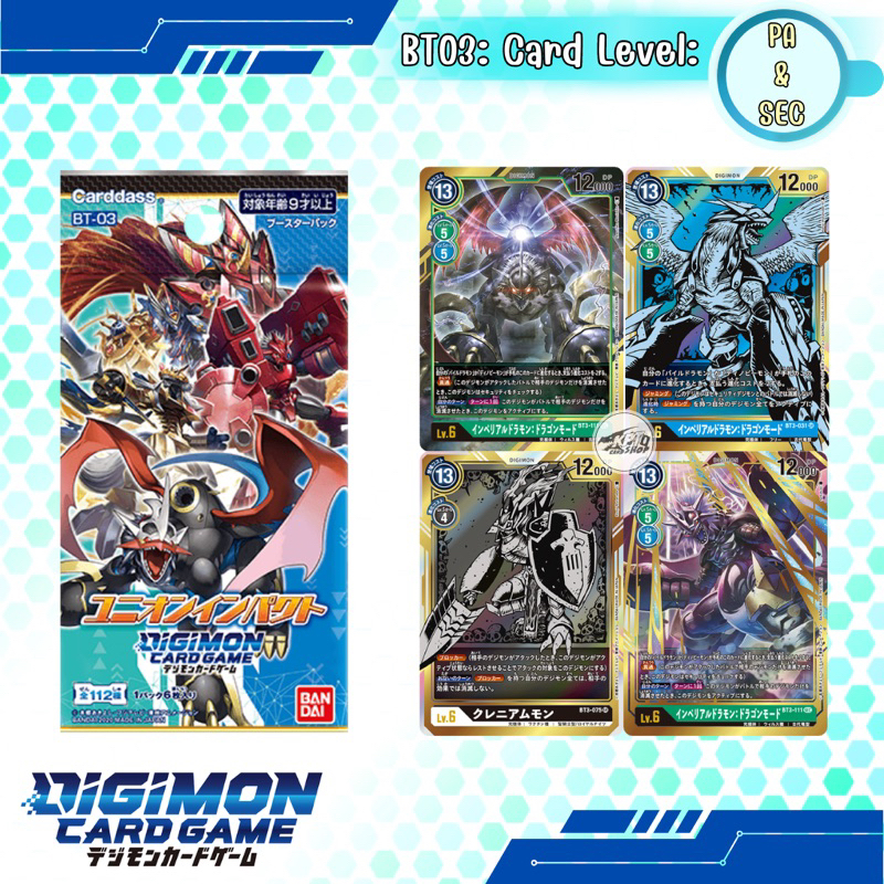 Digimon Card Game BT-03: การ์ดระดับ PA&SEC