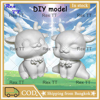 Rex TT จัดแต่งทรงผมกวาง กระปุกออมสินไวนิลเปล่า ขนาดใหญ่ สีขาว แฮนด์เมด diy สามารถเลือกชุดค่าผสมที่มีเม็ดสีได้