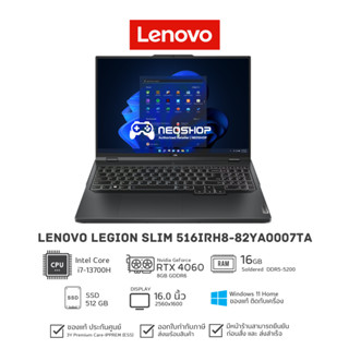 Notebook Lenovo Legion Slim 5 16IRH8-82YA0007TA