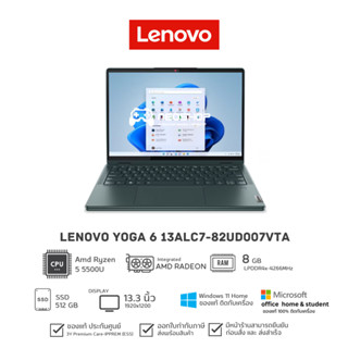 Notebook Lenovo Yoga 6 13ALC7-82UD007VTA