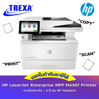 HP LaserJet Enterprise MFP M430f Printer - (3PZ55A)