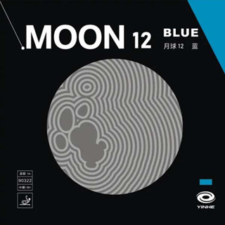 ยางปิงปอง Yinhe Moon 12 Blue