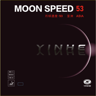 ยางปิงปอง Yinhe Moon Speed 53 Asia