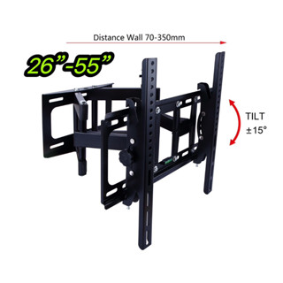 ขาแขวนทีวีD50 ปรับมุมได้ 26-55นิ้ว สามารถปรับหมุนหันซ้าย–ขวา ได้ 180 องศาปรับก้มเงยได้ 15 องศารุ่นนี้เป็นแบบ 2 แขน