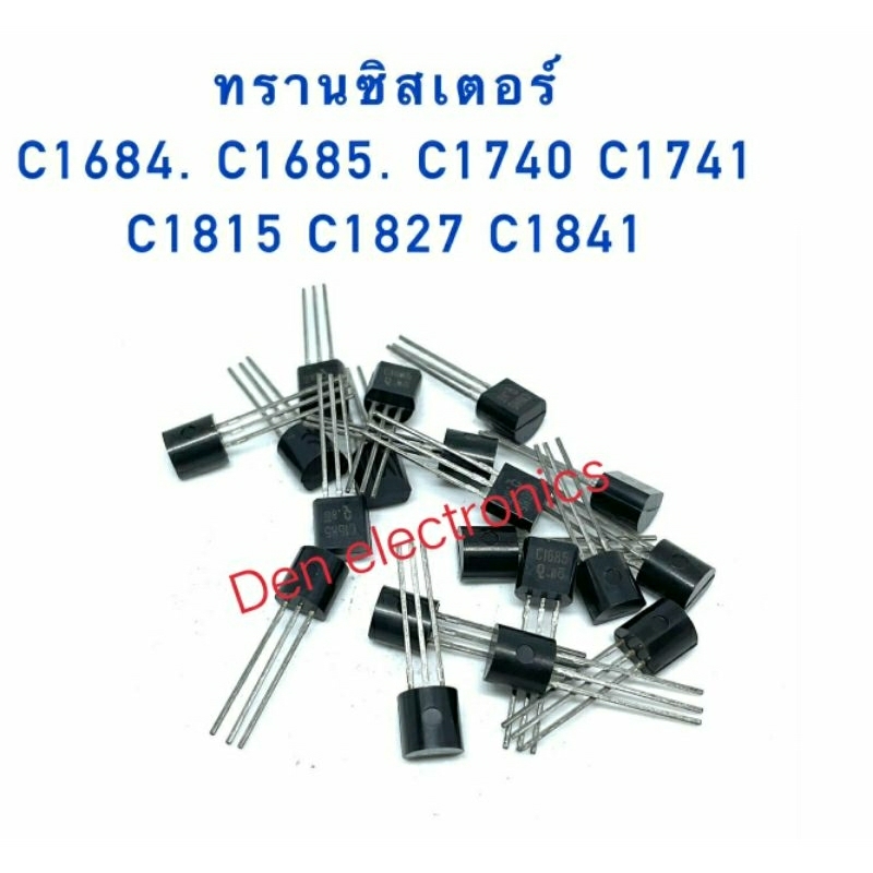 ทรานซิสเตอร์ C1684 C1685 C1740 C1741 C1815 . สินค้าพร้อมส่ง ออกบิลได้