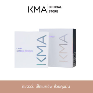 KMA LIGHT SETTING POWDER 8g