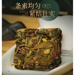 Premium Oolong Tea Zhangping shuixian flavored Orchid Fragrance Spring Tea Handmade Tea Cake Bubble-Resistant 300g